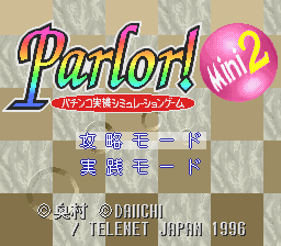 Parlor! Mini 2 - Pachinko Jikki Simulation Game (Japan) Title Screen